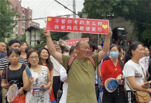 高考大作战!20道冷门又难解的试题等你来解答