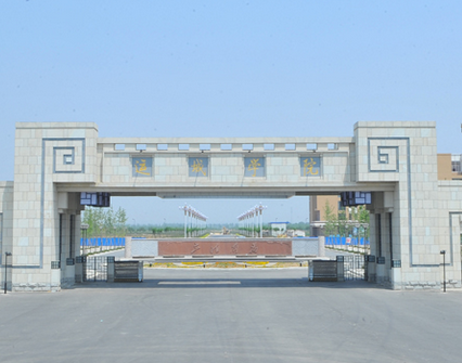 山西的一些普通高等院校