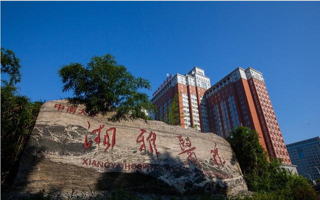 南湘雅：除了湘雅医院，还有湘雅二院、三院、口腔医院