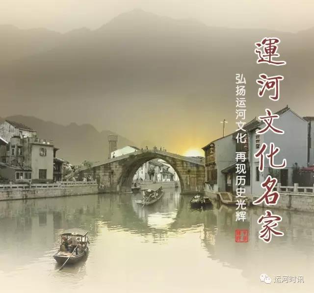 蒙阴十大才女：运河文化中的杰出女性代表