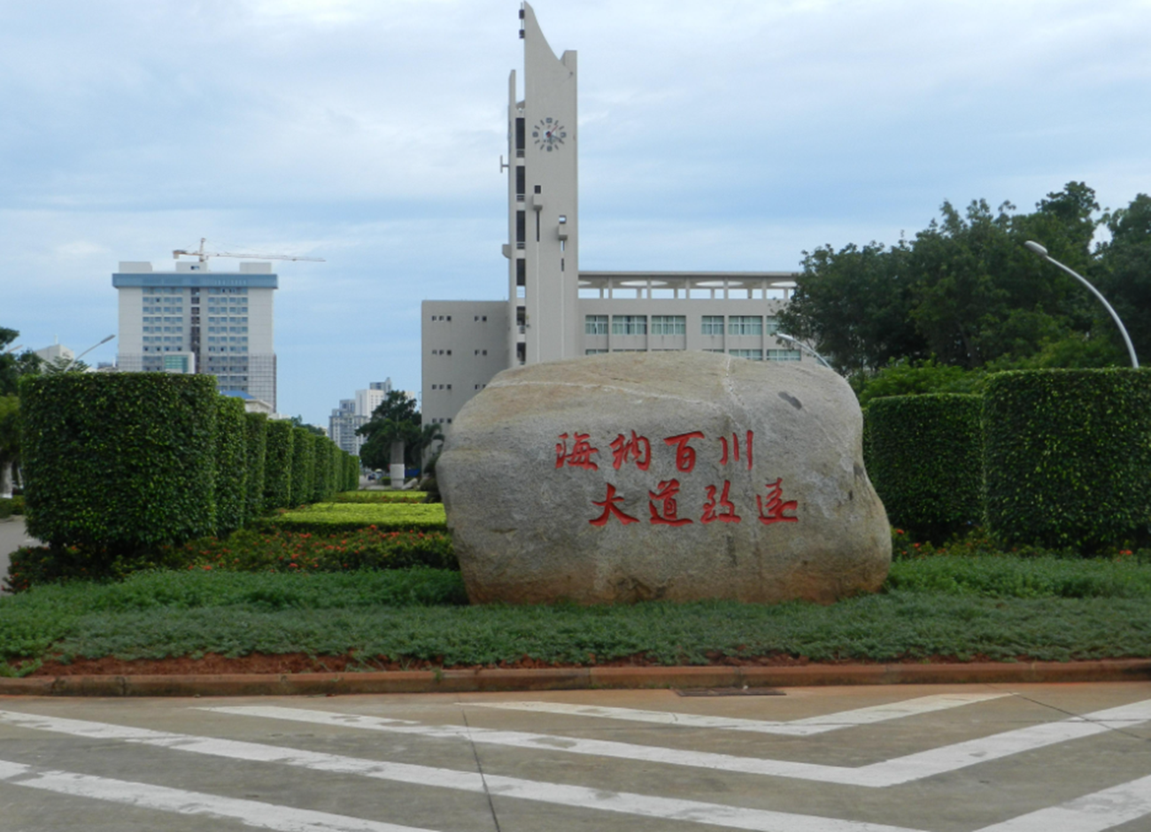 被学生们“所不屑”的211，分数线很低，真的不值得报考吗？