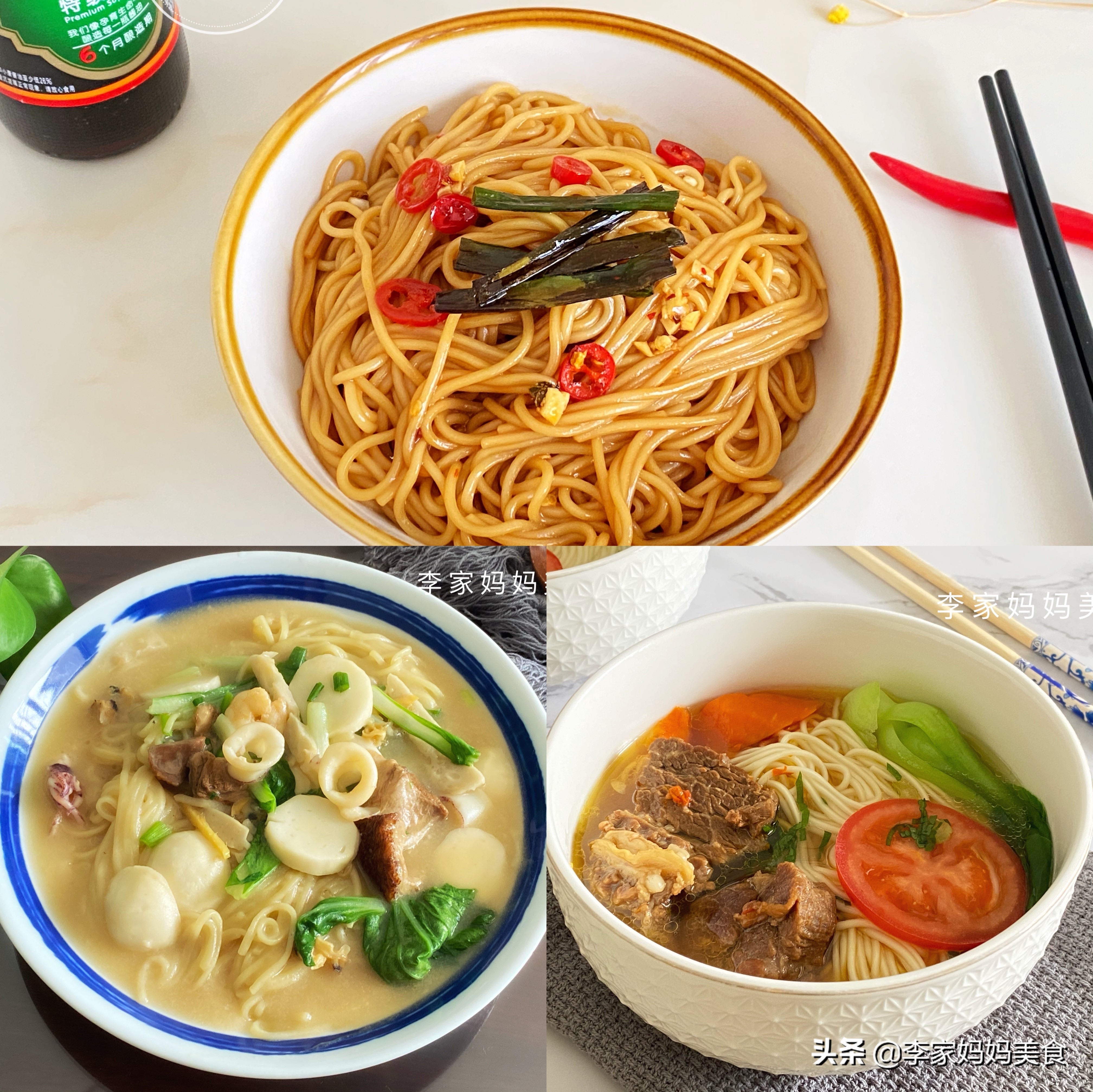 5种简单易学的面条美味做法，让你轻松做出餐厅级口感