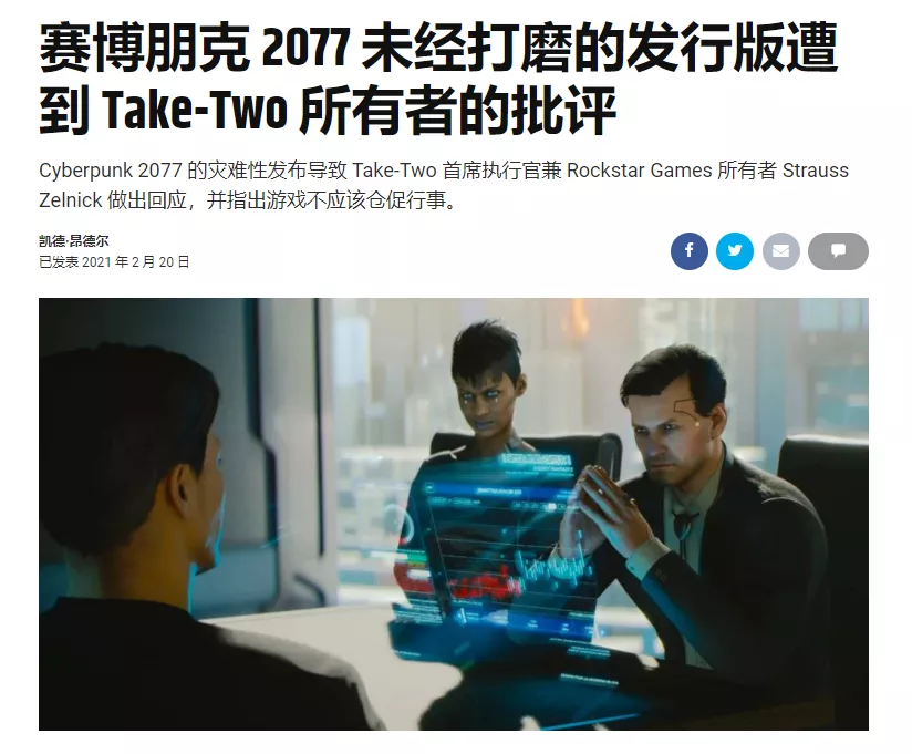 差评如潮的 GTA三部曲重制版,彻底刷新了我对“重制”的认知