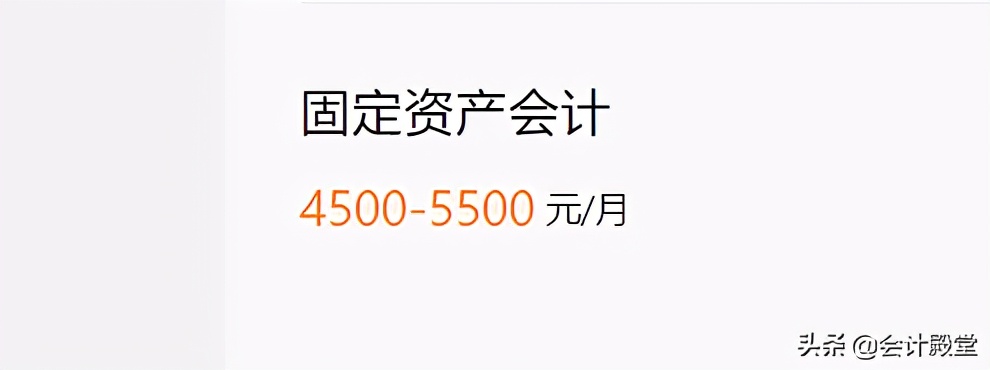 会计新人看！会计是什么？会计怎么学？会计的工作有哪些？