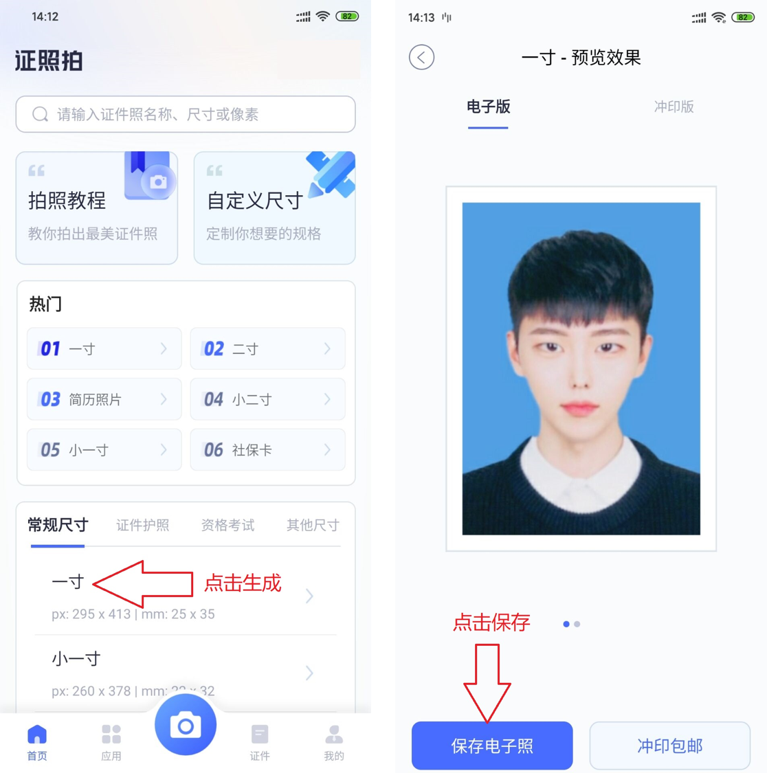 苹果手机中的6个实用功能，每一个都大有用处，你知道几个？