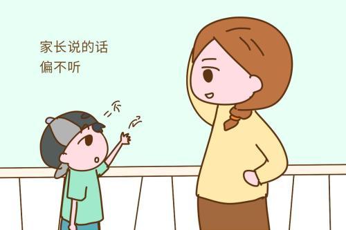 孩子调皮叛逆难管教？试试情感引导教育，不打不骂，孩子更愿意听
