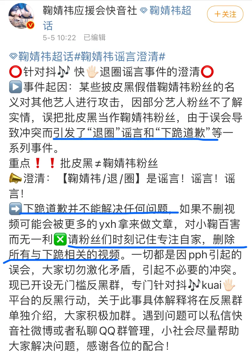 6小时集资千万，倒光27万瓶奶！今年最火节目被叫停，一点也不冤