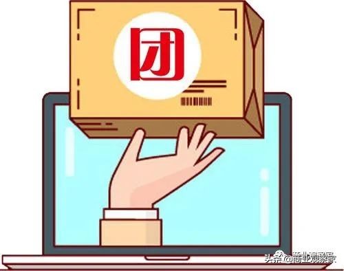 社區(qū)團(tuán)購分化，美團(tuán)拼多多滴滴興盛分道揚(yáng)鑣