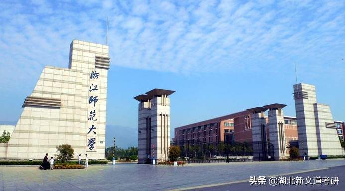 太“卷”了！这所双非师范院校的考研报录比不输211