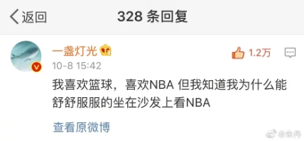 为什么能舒舒服服看nba(肖华要来上海公关，姚明非常生气！中国球迷：我明白为何能看NBA)