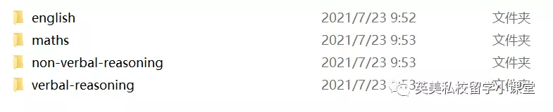 最新：中国国际学校榜单发布！家门口的国际学校，入学都考什么？