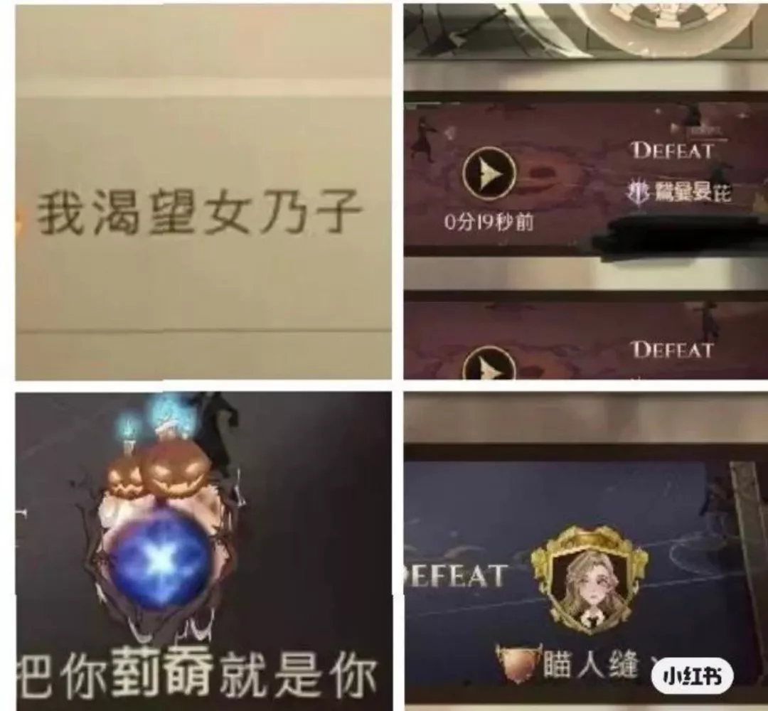 哈利波特表情门，网易游戏究竟犯了什么错？