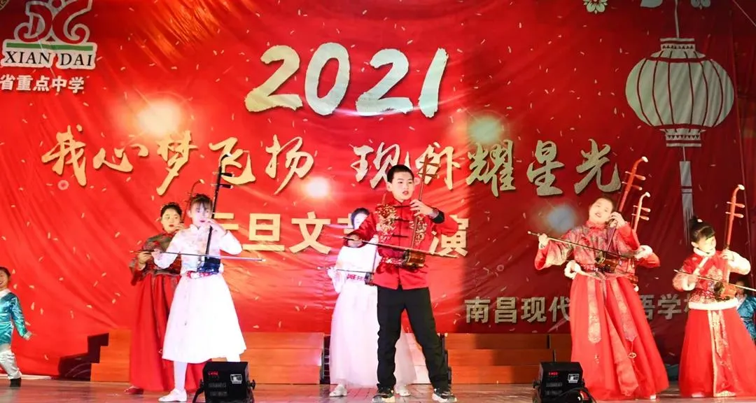 少量名额！南昌现代外国语学校全学段招生信息，速看