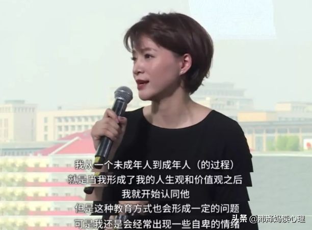 那些过得不好的人，从小都被父母诅咒过