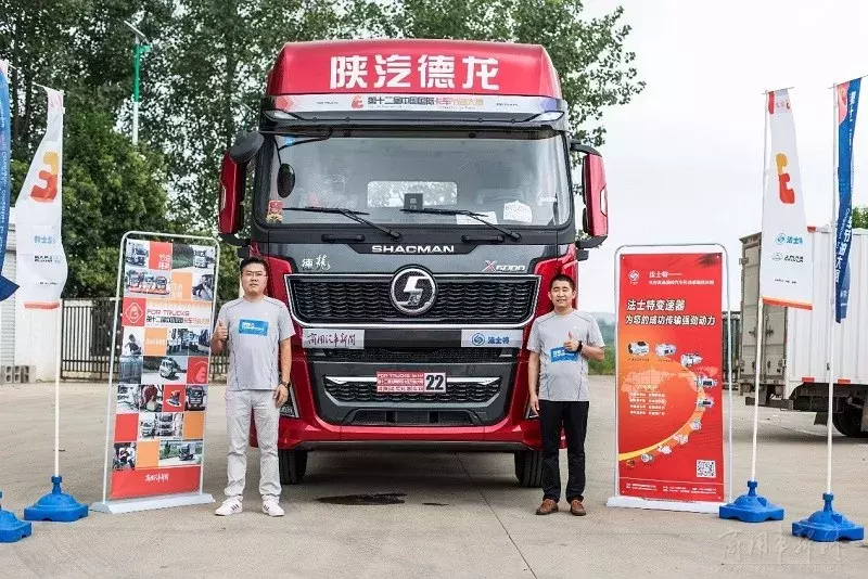 陕汽德龙X5000：强劲动力，卓越续航，高效运输首选
