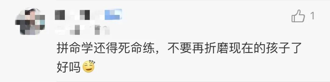 体育要进高考？你觉得体育成绩纳入高考合理吗？