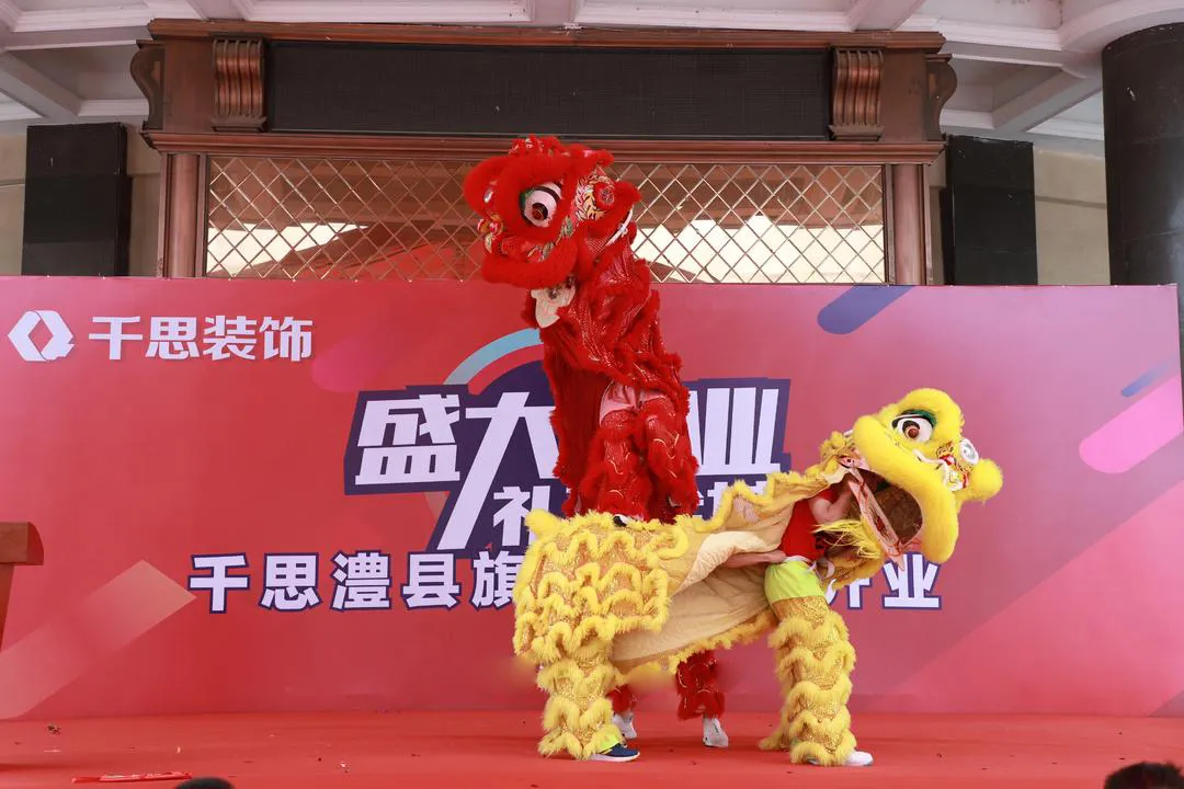 千思装饰常德澧县分公司盛大开业