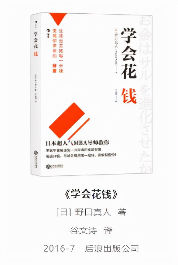 联合书单丨这10本书，帮你识破消费陷阱