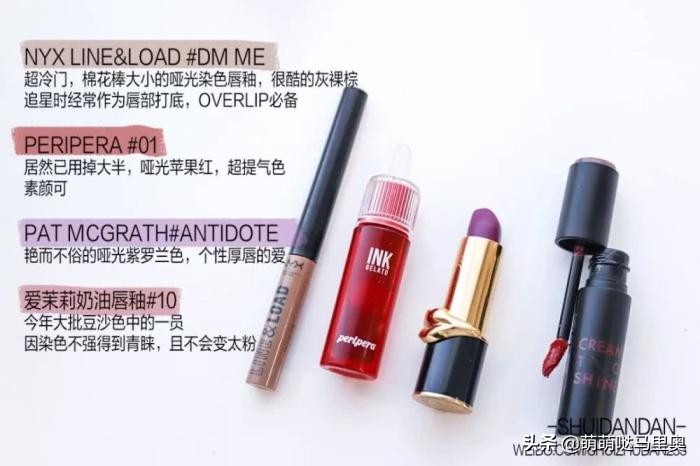 2019年度爱用彩妆篇，你种草了吗？