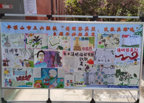 平顶山市三六联校:栉风沐雨砥砺行 春华秋实满园香