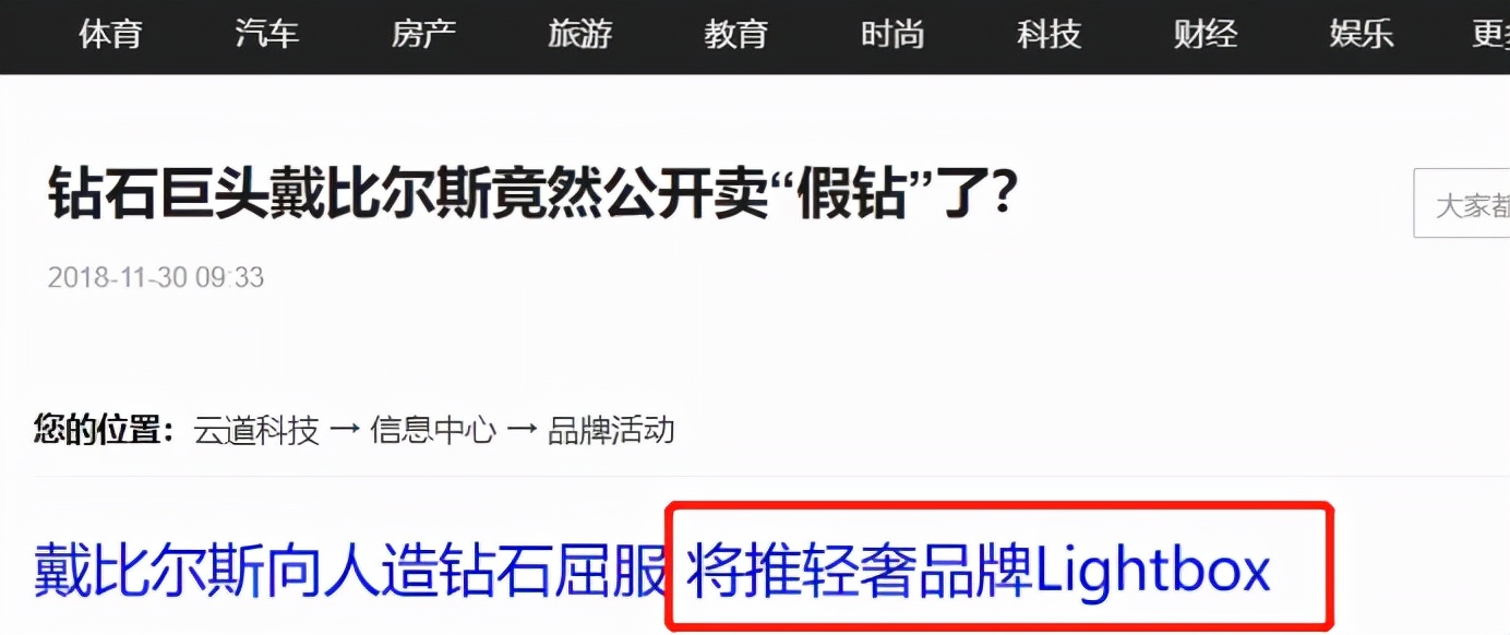 暴涨150亿！河南最良心的“山寨假货”，戳破了美国的世纪骗局