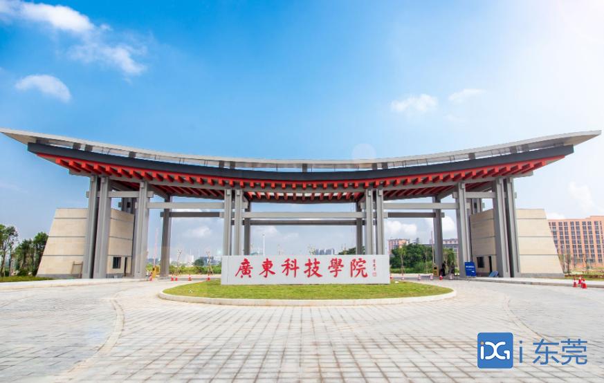 广东成考会计专业院校推荐