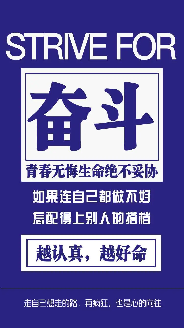 「2020.10.25」早安心语，重阳节正能量语录短句子图片