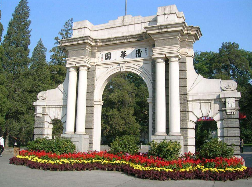 北京市高校综合实力排行，北京师大攻入前3，中国人大屈居第10