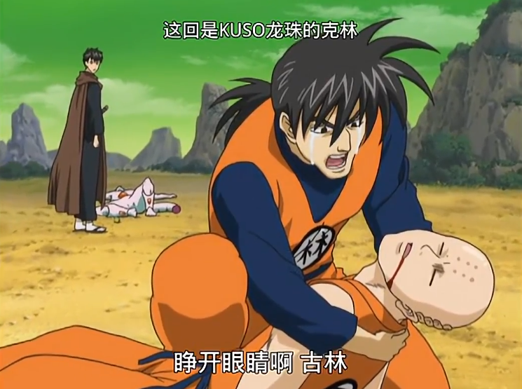 為什麼我喜歡銀魂 謹以此文紀念永遠的萬事屋 微信文庫