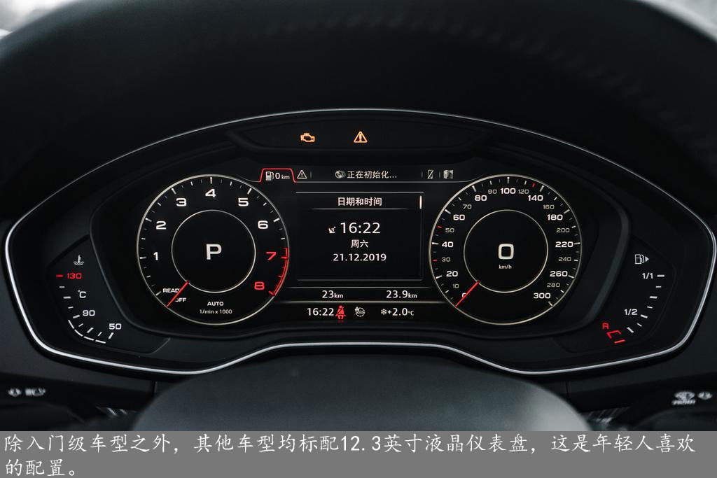 奥迪Q5L全系导购：首推45 TFSI尊享豪华运动型 期待8AT变速箱