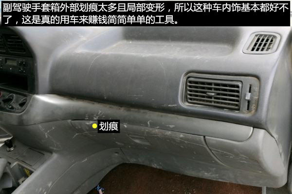 金杯海狮在二手车市场里也是抢手货