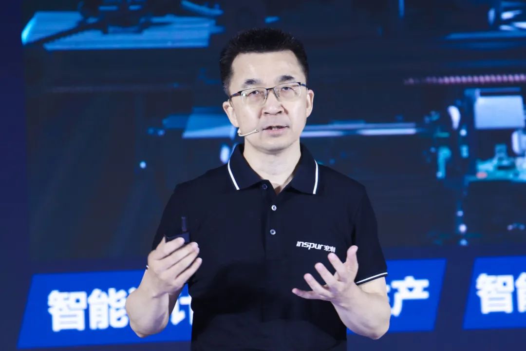  助力首都打造数字经济高地 Inspur World 2021来到北京 服务器资讯