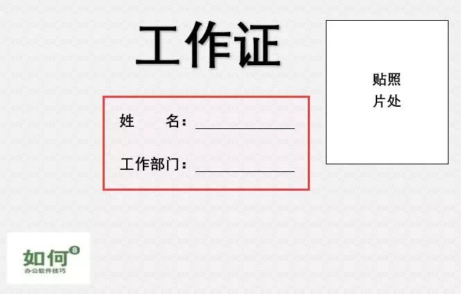 word打出下划线的多种方法(怎么在word添加下划线)