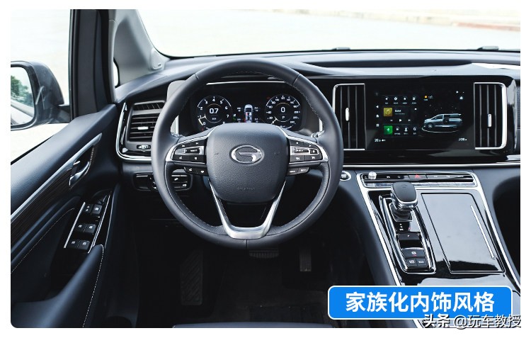 超5米车长，配2.0T+8AT！大7座传祺M8实力如何？