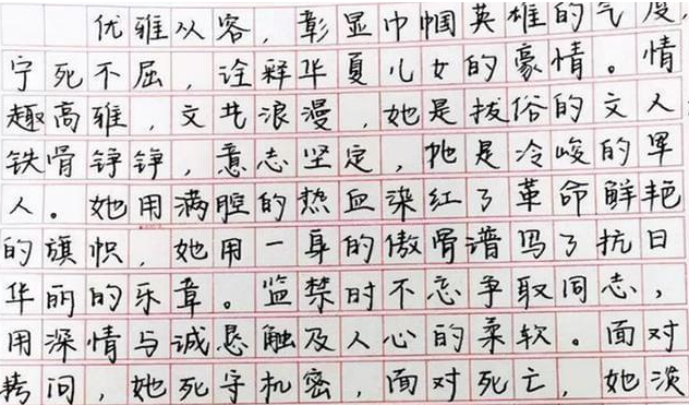 高考考场上的那些神仙字体，老师看了不忍扣分，值得学生借鉴