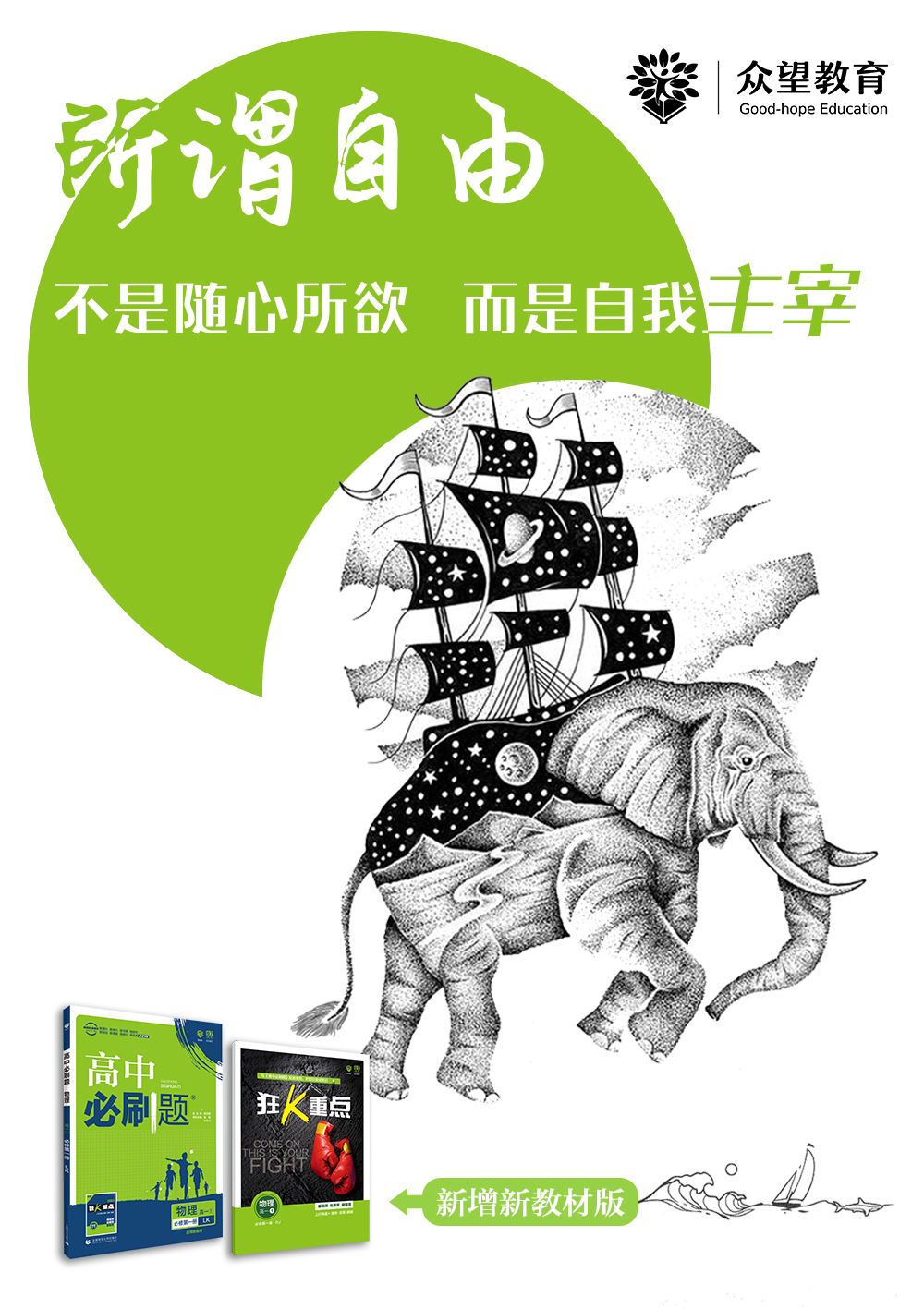 2019毛坦厂中学高考放榜！读书很苦，但没有更容易的路