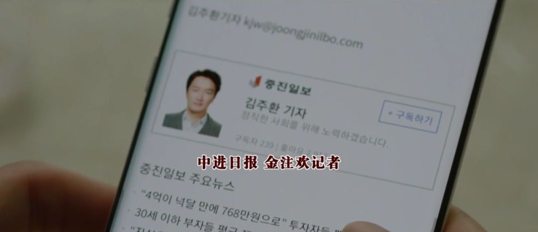 《釜山行》导演的新作，这部爆炸性的高得分剧《诽谤法》令人吃惊。