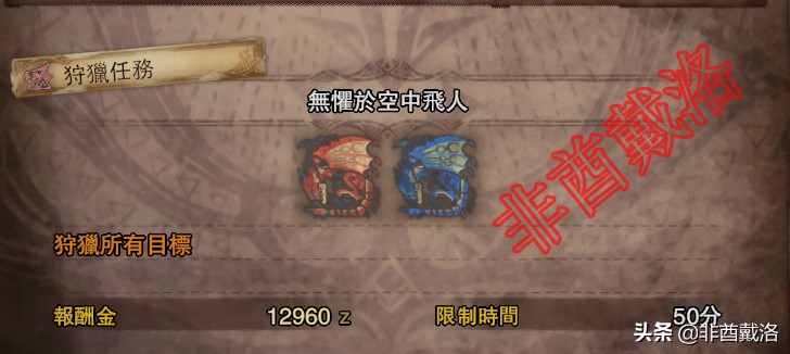 【怪物猎人世界】怪猎暖暖启动！全外观服装入手指南（下）