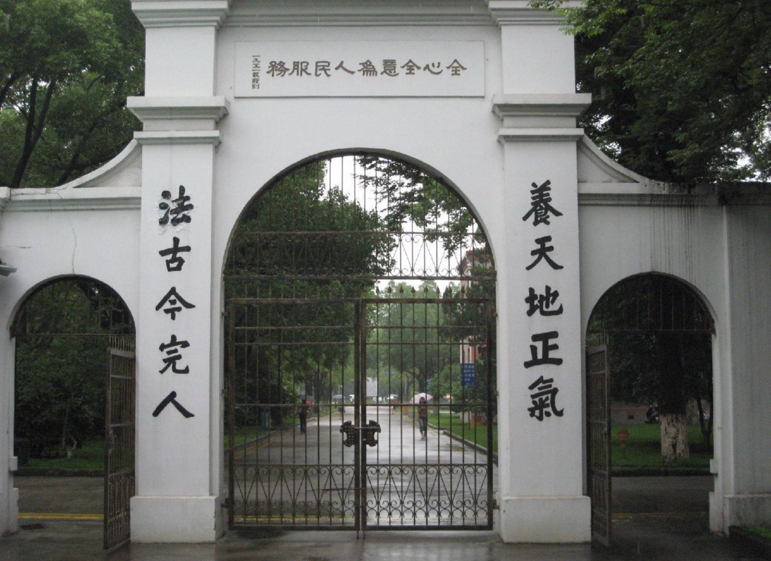 被称为“考研终结者”的4所大学，竞争难度大，很难成功上岸