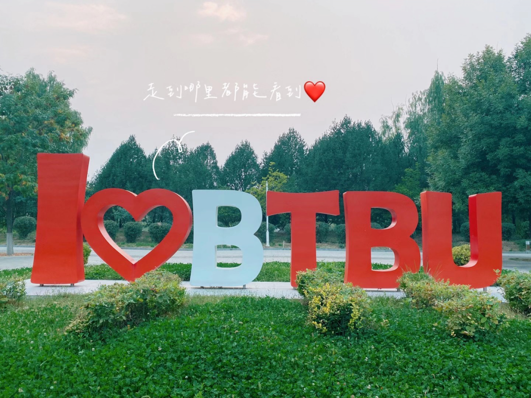 北京工商大学新闻与传播考研（334/440）经验分享