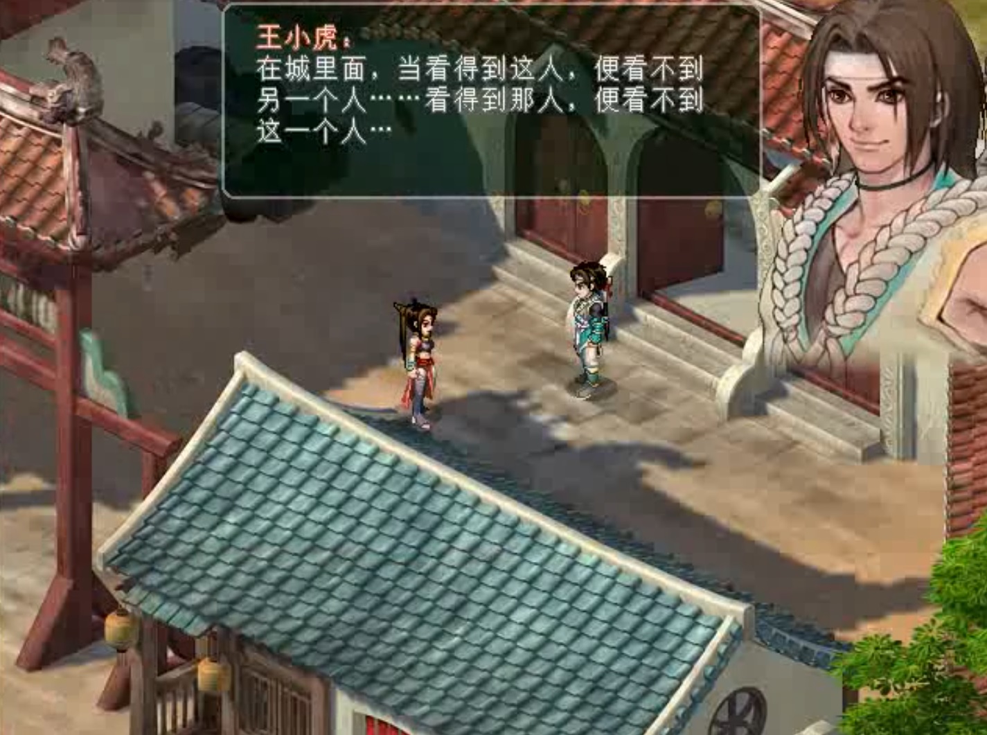 仙剑2：当年令无数玩家闻之色变的画妖，原来打起来这么容易