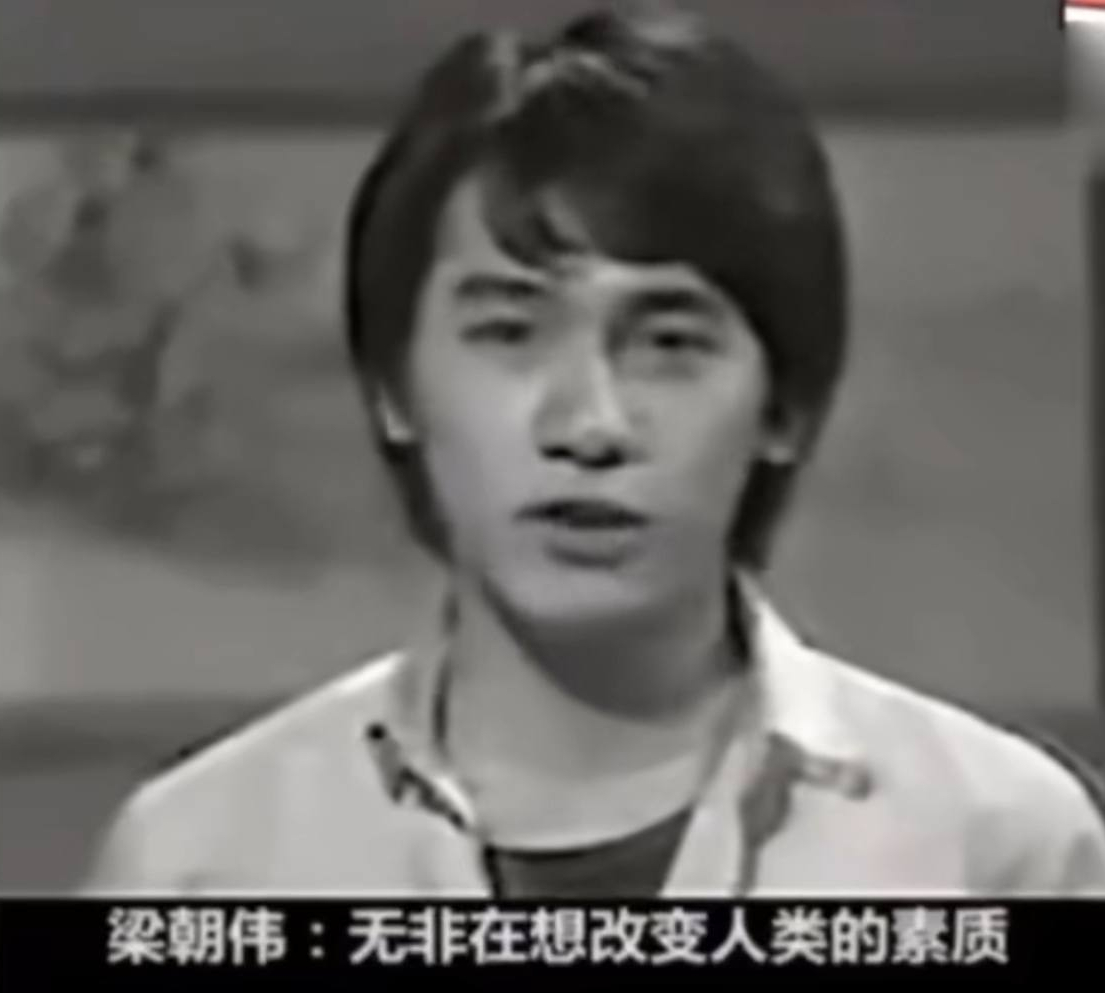 逆天改命的刘德华，和他跟“天王巨星”的龙争虎斗