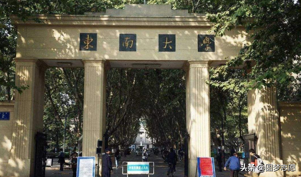 【36K爆满】东大保卫处回应：学生会篮球赛拉横幅喊口号，已制止。