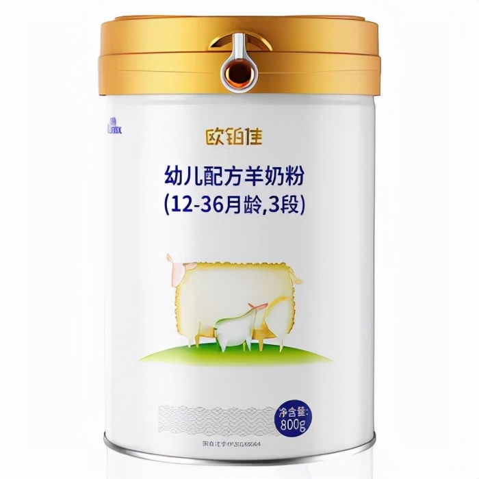 十八款羊奶粉品牌集合，哪款單品是你心中最閃耀的“C位”？