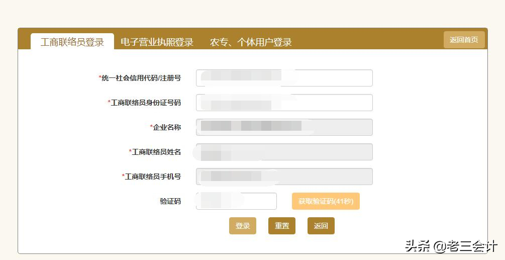 一般注销公司流程,注册的公司如何注销