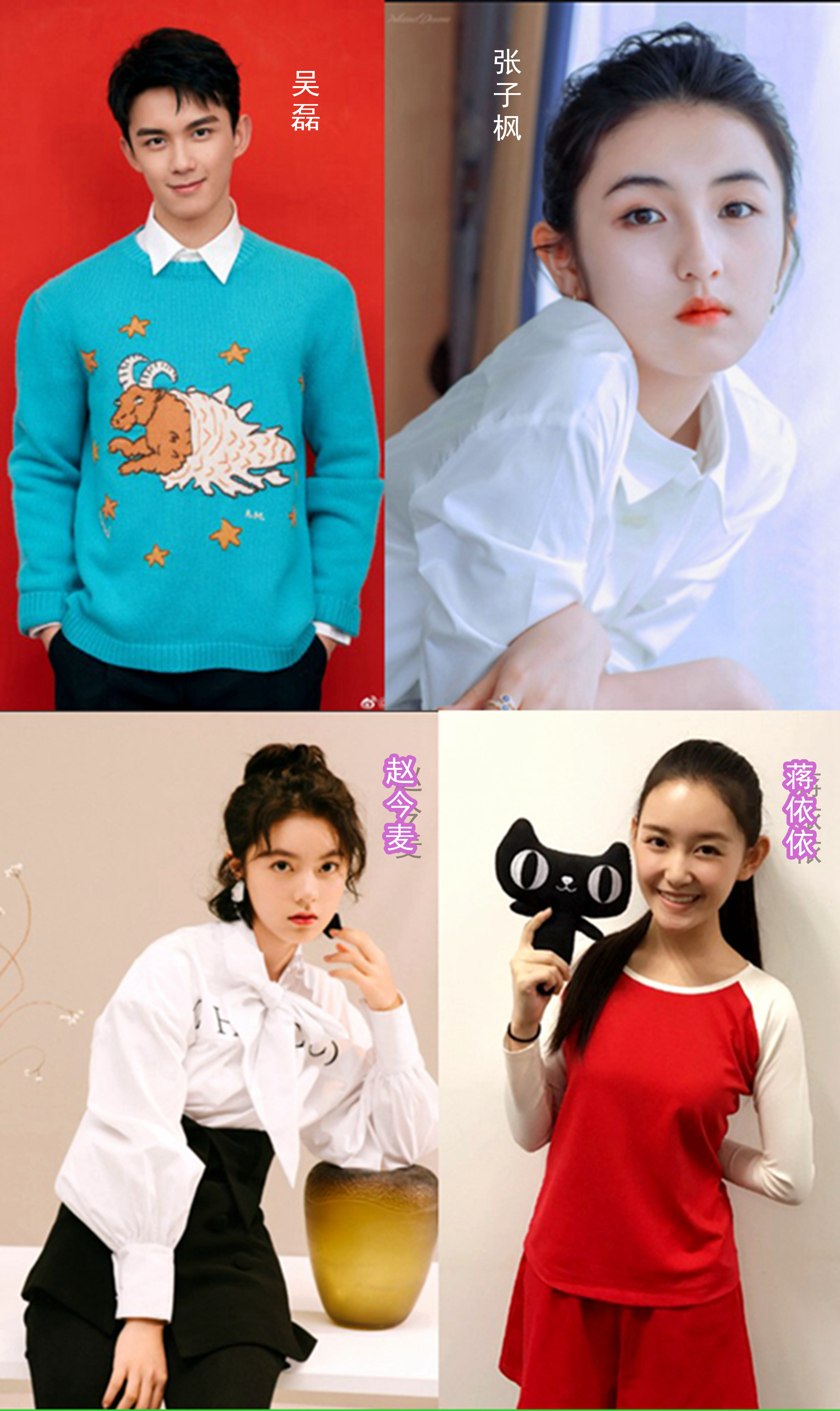 “7300万粉丝灰姑娘”迪丽热巴的“饭圈”专宠史