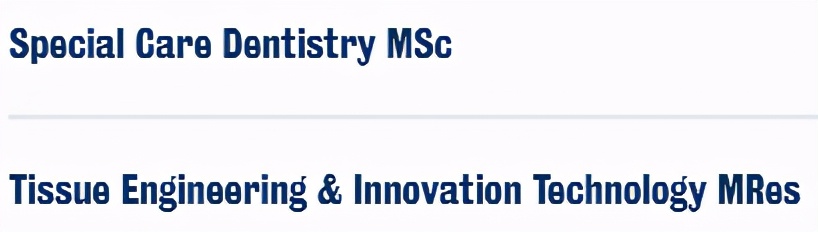 伦敦大学国王学院(KCL)：牙医/口腔专业研究生项目介绍