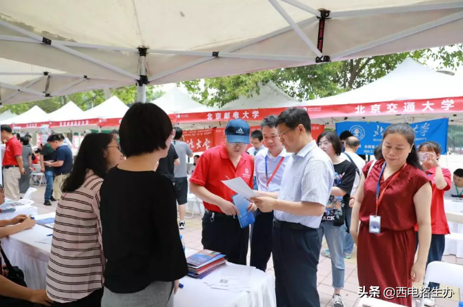 2019西电录取结束：分数线及位次全面提升，刷新陕西省最好成绩