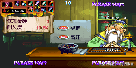 《西游释厄传2》所有隐藏武器修理店—游戏《玉手点将录》二十五