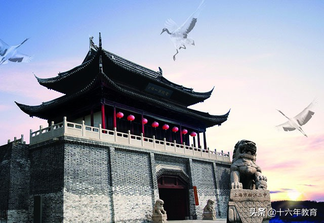 上海名校高中介绍——松江二中（郊区霸主）